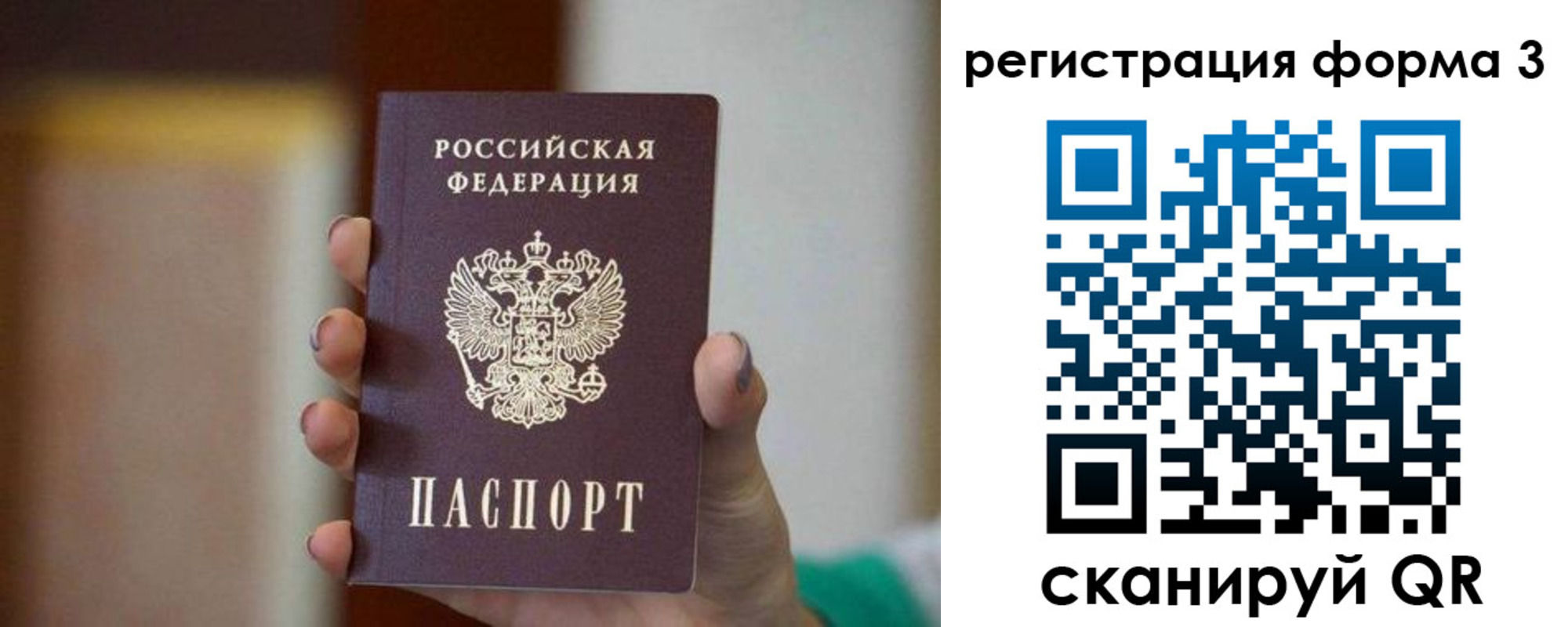 форма 3 в Кодинске