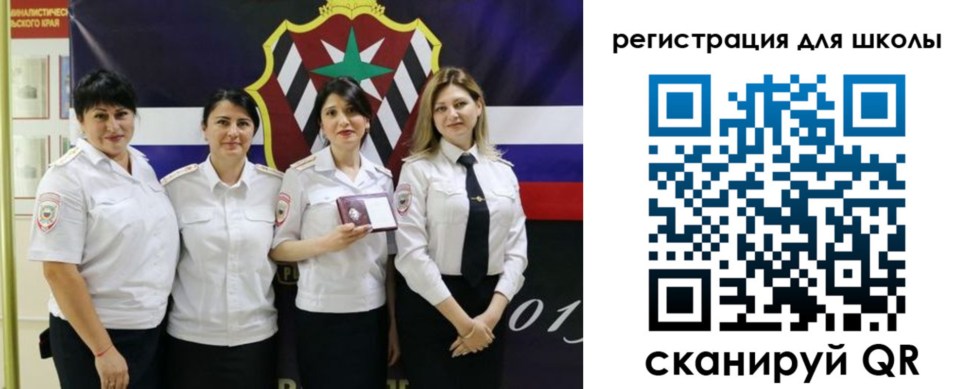 временная регистрация 2025 в Кодинске