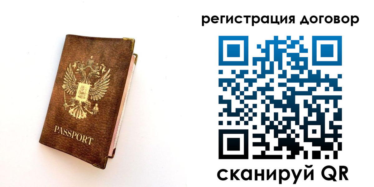 прописка поиск в Кодинске